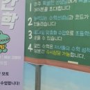 알칸수학교습소 - 강북구 솔샘로 167 | 알칸수학교습소