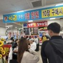 장스떡볶이 이미지