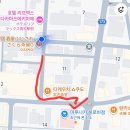 히나도리 - 18178 | 다카마쓰 마트 다카마쓰 미츠코시 식품관 쇼핑 호네키츠도리 잇카쿠 히나도리 후기