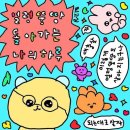 용담보건지소 | 2024년 기록(1월 ~ 3월)