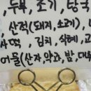 엑스포코아 이미지