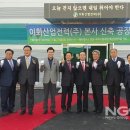 이화산업(주) 네이버블로그