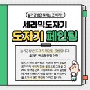 늘가공방 이미지