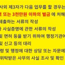 원스톱행정사무소 이미지
