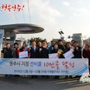 개인택시영주시지부 이미지