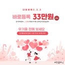 강동이엠365의원 이미지