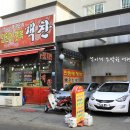 만원행복객찬 이미지