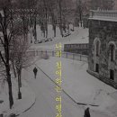 책펴냄 틈