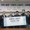2층 PC 이미지