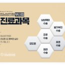 킹남성의원 이미지