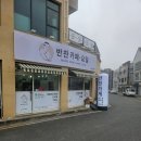 사동중학교 | [경산 맛집] 30년 경력 일식 셰프의 손맛, 사동 '반찬카페 요일' 솔직 후기! 🍱🐟