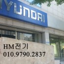 현대자동차 개금점 이미지