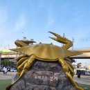 해오름광장 꽃게동상 이미지