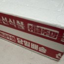 떰즈업 | 망원 빵지순례 투떰즈업 빵택배 후기(+사는법/가격/추천)