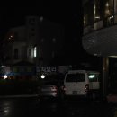 동해미락 이미지