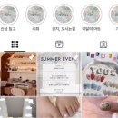유즈 왁싱&뷰티 | [광주] 신창동 유즈네일 💅🏻 토탈뷰티샵 솔직후기ㅣ수완지구 네일 맛집 추천