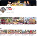 인스타 | 유튜브 조회수 늘리기 구독자 구매 그린인스타 후기