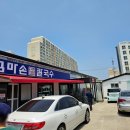 은파장례식장 식당 이미지