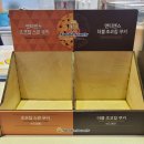 앤티앤스 NC덕천점