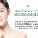 라마르의원 이미지