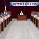 근덕면행정복지센터 이미지