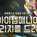 게임메니아 이미지