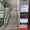 신내2동 신아타운앞 이미지