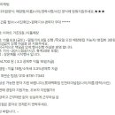 이마트 가든 5점 이미지