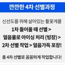 꽃게향농수산