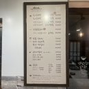 오늘밥상 | 남한산성 백숙 맛집 건강한밥상 | 뜨끈한 오리백숙 몸보신 후기