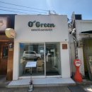 오디너리그린 이미지