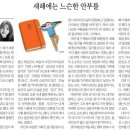 인송 이미지