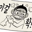 공임나라서울 이미지