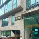 투미 - 은평구 불광로 20 | 기념일에 다녀온 연남동맛집 업투미, 호주 코스요리 후기