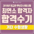 베리타스에듀 이미지