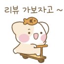크린업24 셀프빨래방 야당역점 이미지