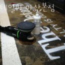 창원마산 세차장 추천 / 더디테일비 마산본점 위치 이용 안내