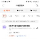 내가본안경원 이미지