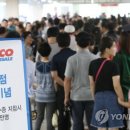 홈 할인마트 앞 이미지