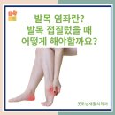 송탄정형외과의원 이미지