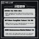 (주)엔에스솔루션 네이버블로그