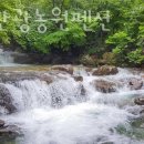 해산관광농원펜션