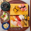신촌 맛집 초밥퀄리티가 남다른 스시도쿠 방문후기
