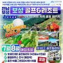 보성해장국 이미지