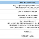 한국아스트로전자 이미지