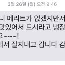 다모리네 이미지