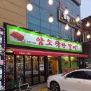 구미 진평동 고기집 암소착한갈비 방문기: 가성비 소갈비살 맛집에서 제대로 한 끼!