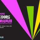 자양12공원-1 이미지