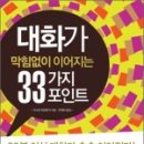 가나이글