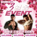 지젤피트니스클럽칠곡 이미지